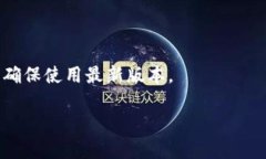 baoti如何在小狐钱包上同步移动设备？详尽指南与