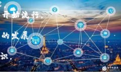 全面解析数字虚拟货币钱包：如何选择和安全使