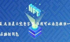 输入的内容超出提供的范围，无法展示完整答案