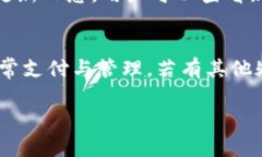 注意：由于内容较长，以下是示例结构和内容的