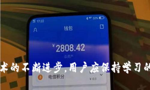    区块链钱包操作流程详解视频：新手指南与必看技巧  / 
 guanjianci  区块链, 钱包, 操作流程, 新手指南  /guanjianci 

 引言：区块链钱包的重要性 
 随着区块链技术的快速发展，区块链钱包成为用户管理与存储数字资产的核心工具。无论是比特币、以太坊等加密货币，还是日益增多的各类代币，区块链钱包都发挥着不可或缺的作用。掌握区块链钱包的操作流程，不仅能够增强用户对数字资产的管理能力，更是保护资产安全的有效手段。本文将为您详细讲解区块链钱包的操作流程，同时提供必看的视频教程，帮助您轻松上手。

 区块链钱包的种类 
 区块链钱包主要分为以下几类：
ul
    listrong热钱包/strong：通常是在线钱包，便于快捷操作，如交易所钱包、网页钱包等。虽然使用方便，但由于始终在线，安全性较低。/li
    listrong冷钱包/strong：离线存储的方式，如硬件钱包、纸钱包等。在安全性方面，冷钱包优于热钱包，适合长期存储大额资产。/li
    listrong软件钱包/strong：可以安装在电脑或手机上的应用，结合了热钱包和冷钱包的优势，提供了安全性和便捷性。/li
    listrong纸钱包/strong：将私钥和公钥通过纸张形式存储，适合长时间不使用的资产，但也容易遭遇物理损坏与丢失。/li
/ul

 区块链钱包的基本操作流程 
 掌握区块链钱包的基本操作流程是每个用户必须了解的。以下是一个步骤详述：

 第一步：选择钱包 
 在市场上有众多区块链钱包可供选择，用户应根据需求选择合适的钱包。例如，如果您是投资者，可能更倾向于使用硬件钱包来确保高安全性；如果您是日常用户，选择一个支持快捷交易的热钱包则更为合适。

 第二步：下载与安装 
 根据选择的钱包类型下载相应的软件或应用程序。官方网站或应用商店是最佳的下载途径，以确保软件的安全性与正版性。下载完成后，按照提示步骤进行安装。

 第三步：创建钱包 
 安装完成后，打开程序，您会看到创建新钱包的选项。点击后，系统通常会要求设置一个强密码，并提供助记词，用于钱包恢复。请确保将助记词妥善保存，建议不存储在在线平台。

 第四步：备份钱包 
 钱包创建后，务必进行备份。大多数钱包都会提供备份功能，用户需要将生成的助记词或私钥安全存储。备份的目的是在设备丢失或损坏后，能够通过助记词恢复钱包。

 第五步：充值资金 
 现在您可以向钱包充值，通常通过转入其他钱包的地址进行操作。每种钱包的充值流程略有不同，请根据钱包界面的指导进行操作。

 第六步：进行交易 
 钱包充值后，您可以进行交易。无论是转账、接收资金，还是参与各种区块链应用，都可以在钱包中轻松完成。确保在交易前仔细核对地址与金额，避免因错误而导致资金损失。

 第七步：定期检查与管理 
 建议用户定期检查钱包的资产情况，并做好相应投资管理。同时，要警惕网络安全威胁，及时更新软件以防范风险。

 常见问题解答 

 问题一：区块链钱包如何选择？ 
 在选择区块链钱包时，用户应考虑几个关键因素：
ul
    listrong安全性：/strong安全性是选择钱包首要考虑的因素，冷钱包因其离线存储而相对更安全；热钱包虽然便捷，但需确保其平台的信誉和安全措施。/li
    listrong兼容性：/strong选择支持多种加密货币的钱包，以便于未来的资产管理；确保钱包在不同设备上容易使用。/li
    listrong用户体验：/strong钱包的界面应简洁易用，功能设计合理，新手用户应优先选择用户反馈良好的平台。/li
    listrong社区支持：/strong活跃的社区可以提供帮助和解决方案，选择那些有良好用户反馈和支持社区的钱包更为安全。/li
/ul

 问题二：助记词与私钥的区别是什么？ 
 助记词与私钥在区块链钱包中扮演不同的角色：
ul
    listrong助记词：/strong通常是由12到24个英文单词组成，用于帮助用户更轻松地记忆和管理钱包。助记词的准确性至关重要，一旦丢失则无法恢复钱包。/li
    listrong私钥：/strong是用于签署交易和访问钱包的唯一凭证，任何人获取私钥均可完全控制钱包资产。私钥应严格保密，防止泄露。/li
/ul

 问题三：如何安全存储助记词和私钥？ 
 助记词和私钥是用户保护资产的重要信息，其存储安全性直接影响到数字资产的安全。以下是几点建议：
ul
    listrong纸质备份：/strong将助记词和私钥写在纸上，避免使用在线存储方式。这虽然容易遭到物理损坏，但相对较为安全。/li
    listrong加密存储：/strong可以用加密方式保存到可信的设备上，保障数据的安全。/li
    listrong多处备份：/strong建议在不同地点储存多份备份，防止因丢失或损坏而造成的无法恢复。/li
/ul

 问题四：如何防范诈骗与网络钓鱼？ 
 网络诈骗与钓鱼攻击在加密领域屡见不鲜，用户在使用区块链钱包时应做好以下防范措施：
ul
    listrong谨慎点击链接：/strong不要随意点击陌生链接，尤其是在社交媒体、邮件中出现的链接，它们可能是钓鱼网站。/li
    listrong使用官方渠道:/strong 在需要更新钱包或下载应用时，只通过官网或可信的应用商店进行操作。/li
    listrong定期更改密码：/strong为钱包设置强密码，并定期修改，以降低密码泄露的风险。/li
/ul

 问题五：如何处理遗失助记词的情况？ 
 遗失助记词会造成钱包无法恢复，用户可能会面临如下情况：
 一旦丢失助记词，建议立即停止使用该钱包和其相关资产，并着手做好资产整理与保护。您可以同时访问钱包的官方网站，查看是否提供了其他恢复方式。
 有些钱包提供了多重签名和资产保护功能，可以通过其他措施提高资产的安全性，如设置安全问题、绑定邮箱等。

 问题六：如何提高交易的安全性？ 
 提高交易安全性是每个用户的必要考量，以下建议可以帮助您实现这一目标：
ul
    listrong交易前确认地址：/strong在发起交易时，务必多次确认接收方地址，避免因地址错误导致资金丢失。/li
    listrong小额测试交易：/strong 对于新交易或不太熟悉的地址，建议先进行小额测试交易，确认安全后再进行大额转账。/li
    listrong启用双因素认证：/strong 若您的钱包或交易所支持双因素认证，请务必开启，以提高安全性。/li
/ul

 结论 
 在数字资产管理中，区块链钱包的使用至关重要。通过本文的操作流程和问题解答，新手用户应该能够更好地理解如何安全地使用钱包，保护自己的数字资产。随着区块链技术的不断进步，用户应保持学习的态度，及时更新自己的知识和技能，以应对多变的市场和技术环境。