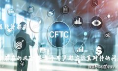   数字化钱包：它真的需要收费吗？ /  guanjianci