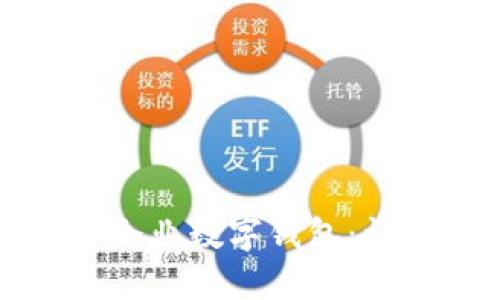 如何通过手机查看企业数字钱包：详细指导与实用技巧
