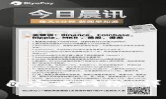 如何在MetaMask添加自定义网络：详细指南和常见问