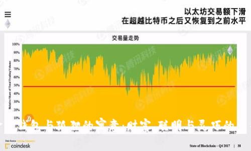 金色钱包与狐狸的寓意：财富、聪明与灵巧的象征