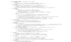 数字钱包革命：mPay APP如何改变您的支付方式及生