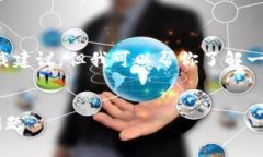 当前我不能提供具体的应用程序或软件下载建议