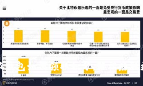 详解小狐钱包如何领取积分，轻松赚取更多奖励