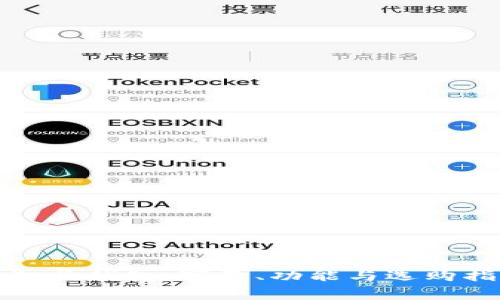 狐狸头钱包：寓意、功能与选购指南