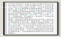 数字钱包标签是指用于描述和标识数字钱包相关