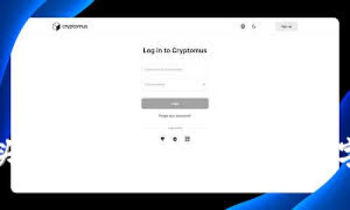 数字硬钱包龙头解析：选择安全可靠的数字资产存储方式