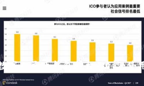 全面解析数字人民币钱包授权：功能、使用与安全性