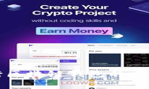 中国央行区块链钱包的前景与挑战