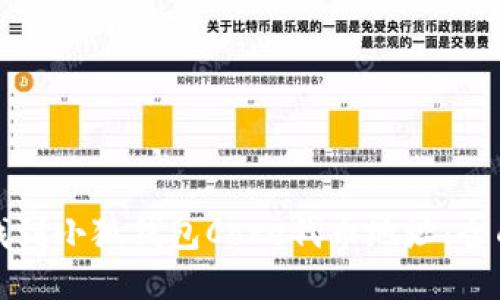 如何找到小狐钱包Core代币地址：全面指南