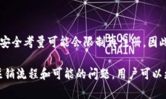   如何注销数字钱包账户：详细步骤与常见问题解