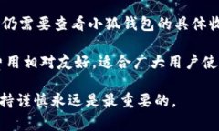 baioti如何在小狐钱包中添加Tron链：详细教程和常