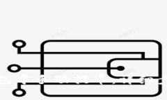 如何在小狐钱包中手动提币：详细步骤及注意事