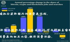 baioti如何使用美团数字钱包消费券：全方位指南