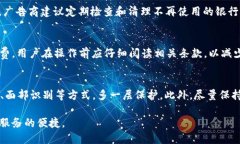   工行APP数字钱包使用指南：轻松管理您的财务
