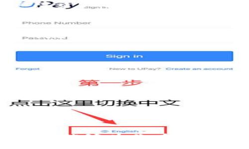   如何选择正规数字货币钱包：安全性、便利性与市场评测 / 
 guanjianci 数字货币钱包, 比特币钱包, 以太坊钱包, 数字资产安全 /guanjianci 

一、引言
随着区块链技术的迅速发展和数字货币的广泛流通，越来越多的人开始关注数字货币的投资与使用。在这个过程中，选择一个安全、可靠的数字货币钱包显得尤为重要。数字货币钱包不仅是存储你的数字资产的地方，也是进行日常交易的工具。因此，了解怎样选择正规数字货币钱包，掌握其安全性、便利性以及市场评测等方面的信息，将有助于你做出明智的决定。

二、数字货币钱包的种类
数字货币钱包主要分为热钱包和冷钱包两大类。热钱包是指时常连接互联网的资金存储仓库，适合频繁交易；而冷钱包则是断网状态下的资产存储设备，适合长期保存和投资。

h41. 热钱包/h4
热钱包通常以软件形式存在，可以是手机应用、桌面应用或网页应用。它的优点在于方便快捷，适合进行小额交易和日常消费。然而，由于其常在线状态，热钱包相对容易受到网络攻击，安全性较低。

h42. 冷钱包/h4
冷钱包包括硬件钱包和纸钱包。硬件钱包如Ledger和Trezor等，使用加密材料，能够离线存储私钥，安全性极高。纸钱包则是将私钥和公钥打印在纸上的形式，虽然极端安全，但相对不便于操作。

三、如何评估数字货币钱包的正规性和安全性
在选择数字货币钱包时，用户需要关注几个关键因素以确保钱包的正规性和安全性：

h41. 监管合规性/h4
正规钱包通常会遵循相关国家和地区的法律法规，并获得必要的监管许可。用户可以查阅钱包平台的官方网站，了解其运营公司的背景、是否合法合规以及是否有相关的许可证。

h42. 安全性措施/h4
正规的数字货币钱包会有完善的安全防护措施，例如两步验证、冷存储技术、防钓鱼机制等。熟悉这些保护措施，能够帮助用户判断钱包的安全性。

h43. 用户评价与市场口碑/h4
用户评价也是考量钱包正规性的重要依据。用户可以在社区论坛、社交媒体及专业评测网站上寻找其他用户的反馈，了解该钱包的优缺点及实际使用体验。

h44. 功能与兼容性/h4
除了安全性，用户还需要考虑钱包的功能是否符合个人需求。比如，支持的数字货币种类、是否支持交易、是否有移动端应用等。此外，钱包是否易于与相应的交易所、DApp等兼容也非常重要。

四、如何使用数字货币钱包进行交易
一般来说，数字货币钱包的使用流程可分为以下几个步骤：

h41. 注册与下载/h4
首先，根据自己选择的热钱包或冷钱包，下载相应应用或访问官方网站进行注册。对于热钱包，用户通常需要创建一个账户并遵循注册流程，而冷钱包则需要购买设备并进行设置。

h42. 存入资金/h4
注册完成后，用户可以通过从交易所购买数字货币或其他钱包转账的方式，将资产存入钱包。在这一过程中，请务必注意输入正确的地址，避免资产损失。

h43. 进行交易/h4
在钱包中，用户可以选择发送或接收数字货币。发送时，需要输入接收方的钱包地址和转账金额，同时选择交易费用。接收时，只需分享自己的钱包地址给对方即可。

h44. 提现和兑换/h4
用户还可以选择将数字资产提现至法定货币或其他数字货币，通常可以通过交易所来实现。在提现前，用户需了解手续费、处理时间等信息。

五、数字货币钱包的常见问题

h41. 选择数字货币钱包时应该注意哪些功能？/h4
选购数字货币钱包时，预先了解钱包的功能至关重要。首先，应考虑钱包对不同数字货币的支持程度，确保钱包能够进行多种类别的交易。其次，用户需评估钱包的私钥管理，是否提供对于私钥的完全控制。
例如，比特币、以太坊、莱特币等不同类型的数字货币是否都能在同一个钱包中存储。如果需要多种数字货币，选择一种支持ERC-20代币的钱包也非常关键。此外，交易费用、速度、界面友好度等都是应重点关注的内容。
最重要的是，确保钱包具备多重安全措施，如两步验证、实时监控、冷存储以及及时的安全更新，以确保用户的资产得到有效保护。

h42. 关于钱包的私钥丢失会有什么后果？/h4
私钥是存取数字货币的关键，若丢失，便意味着你无法再访问存储在钱包中的资产。无论是哪种钱包，只要私钥丢失，资金将无法恢复，用户也无从找回。一般数字货币钱包不保存用户的私钥，因而用户应妥善保存，并定期备份。
若丢失私钥，用户可主动维护自己的信息安全，选择多重备份办法，包括硬件、网络、纸质等形式。同时，也有不少应用提供了种子短语，用于恢复和生成钱包。在创建钱包时，用户需要认真记录种子短语，并安全保存，以防丢失导致资产无法取回。

h43. 交易所与数字货币钱包的区别是什么？/h4
交易所是用于买卖数字货币的平台，而钱包是用于存储和管理数字资产的工具。交易所一般提供较高的流动性，用户可以方便地在其中进行交易，以及获取实时市场行情。
但是，交易所因其在线特点，面对黑客攻击的风险相对较高。与此相对，数字货币钱包则为用户提供直接的资产控制权。在钱包中，用户可完全掌握自己的私钥，从而更好地保障资产安全。
因此，推荐用户在交易所上进行交易的同时，尽量将资产转移至安全的数字货币钱包中，尤其是进行长期投资或持有的资金。

h44. 如何确保选择的数字货币钱包是正规合规的？/h4
在选择数字货币钱包时，首先要查看其官方网站，了解其运营公司的背景以及合法性，是否获得相应的监管许可。此外，用户还可以查找第三方评测网站的信息，与其他用户的反馈进行对比，判断该钱包是否值得信赖。
正规钱包还会定期进行安全审计并更新其安全措施。此外，了解使用该钱包的用户群体的规模和反馈，能够对钱包的信誉度进一步把握。
在评估过程中，随着市场变化，关注最新的反馈也是必要的，确保用户随时对所用钱包保持警觉。

h45. 冷钱包与热钱包的优缺点有哪些？/h4
冷钱包由于在离线状态下存储，安全性较高，非常适合长期投资的用户。冷钱包如硬件钱包，通常具备较好的用户体验和操作方便性，用户可以在需要时进行数据交互。
热钱包则因其便携与灵活高效，适合日常交易和频繁使用；但由于其在线风险，安全性相对较低。用户在选择时，可以根据交易的频率和资金管理需求进行选择。

h46. 如何在数字货币钱包中管理多种数字资产？/h4
用户可以选择支持多种货币的数字货币钱包，这样在一个钱包中即可管理多种资产。而不少钱包还允许一键转换各种资产，提供更便捷的操作体验。
确保定期回顾自己的投资组合，并保持对市场的关注，以便在波动中及时调整资产配置。同时，学习使用钱包提供的各项功能，将有助于用户更加高效地管理数字资产。

结语
选择一个正规、可靠的数字货币钱包是进行数字货币投资和交易的第一步。通过了解钱包的种类、评估其安全性以及使用流程，用户可以更好地管理自己的数字资产。希望本文能够为你在选择和使用数字货币钱包的过程中提供有价值的参考。