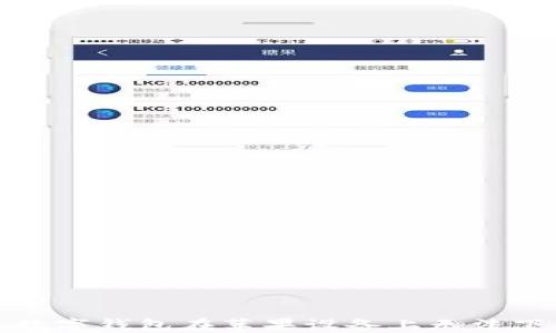 
如何解决数字钱包在苹果设备上无法下载的问题
