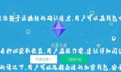 中国大陆可以使用的加密钱包推荐：安全、便捷