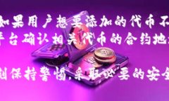   全面解析MetaMask钱包：功能、使用技巧与安全性