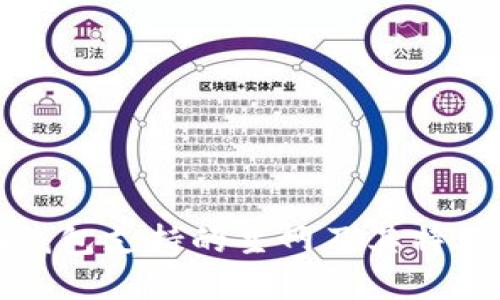 小狐钱包支持的主网及其特点详解