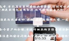   如何通过小狐钱包将Core转账到交易所 /  guanji