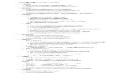 币圈数字钱包APP：安全、便捷的虚拟货币管理利