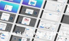 :如何下载和安装谷歌浏览器的MetaMask插件？详细