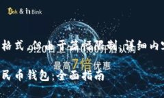 以下是您请求的格式，但由于篇幅限制，详细内