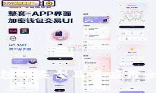 数字钱包的类型及其应用全面解析